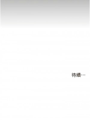 頂級按摩師 38-39話_38_11