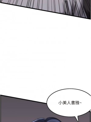 頂級按摩師 38-39話_39_1