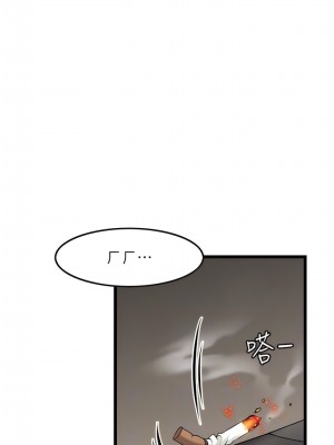 頂級按摩師 38-39話_39_5