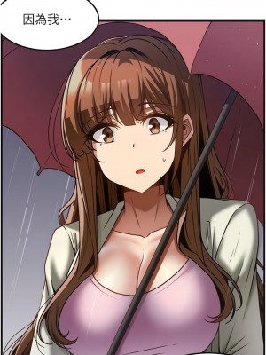 頂級按摩師 38-39話_39_8