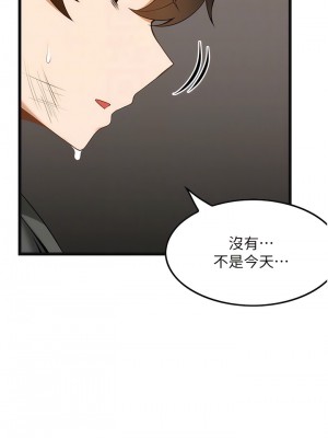 頂級按摩師 38-39話_39_9