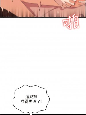 消災解餓 31-32話_31_04