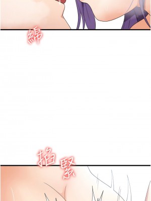 消災解餓 31-32話_31_06