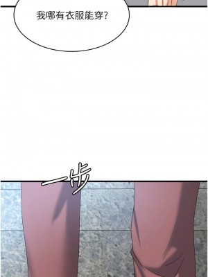 消災解餓 31-32話_31_08