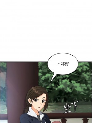 消災解餓 31-32話_31_09