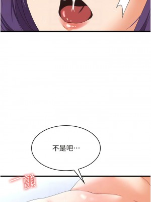 消災解餓 31-32話_31_10