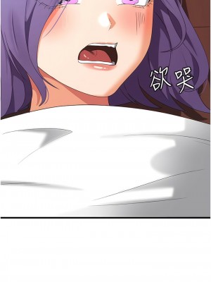 消災解餓 31-32話_32_01