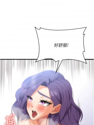 消災解餓 31-32話_32_07