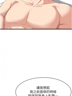 消災解餓 31-32話_32_08