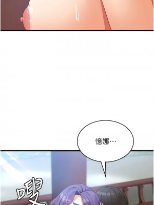 消災解餓 31-32話_32_10