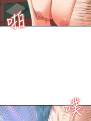 消災解餓 31-32話_32_11