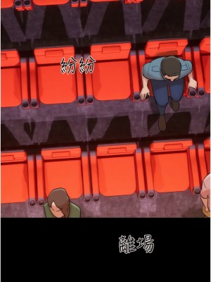 我的兵變女友 27-28話_27_04