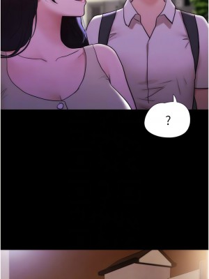 我的兵變女友 27-28話_27_06