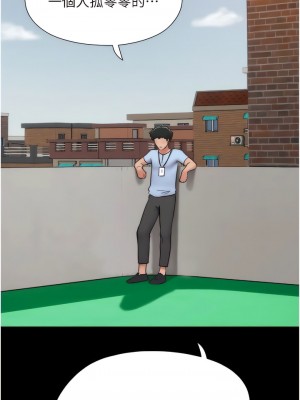 我的兵變女友 27-28話_28_03