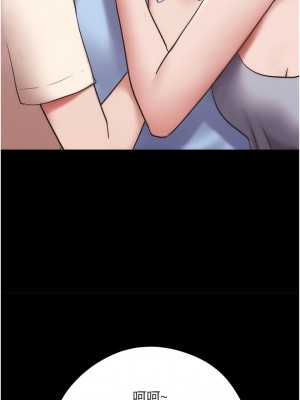 我的兵變女友 27-28話_28_04