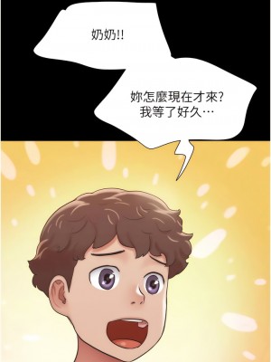 我的兵變女友 27-28話_28_05