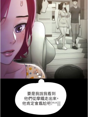 我的兵變女友 27-28話_28_09