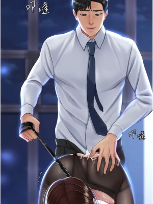 復仇母女丼 21-22話_21_01
