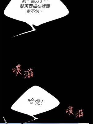 復仇母女丼 21-22話_21_04