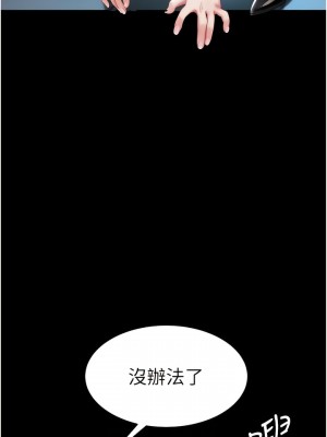 復仇母女丼 21-22話_21_06