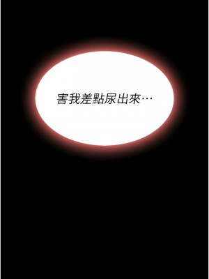 復仇母女丼 21-22話_21_07