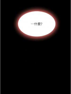 復仇母女丼 21-22話_21_11