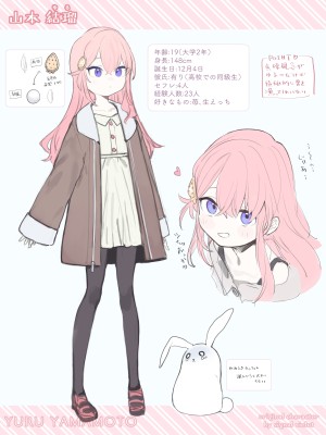 [Signal：Violet (紫信号)] ゆるい子NTR報告【ハロウィン編】 [DL版]_24