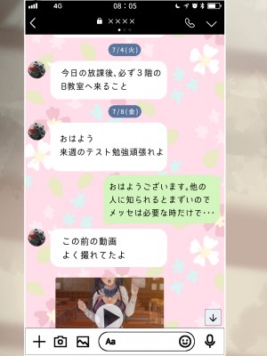 [MJK工房] 秘密調教あふたーすくーる～生意気な水泳部員を快楽堕ちさせる1週間～_440
