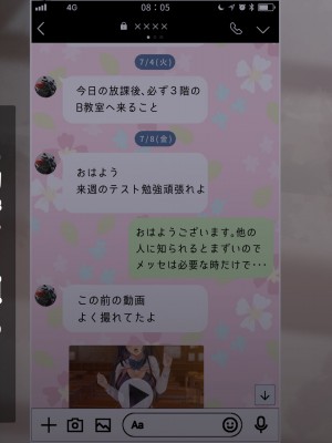 [MJK工房] 秘密調教あふたーすくーる～生意気な水泳部員を快楽堕ちさせる1週間～_197