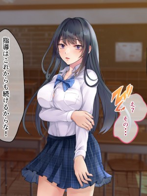 [MJK工房] 秘密調教あふたーすくーる～生意気な水泳部員を快楽堕ちさせる1週間～_141