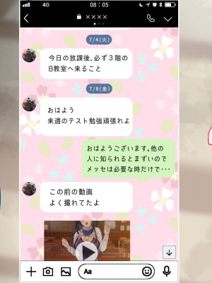 [MJK工房] 秘密調教あふたーすくーる～生意気な水泳部員を快楽堕ちさせる1週間～_196