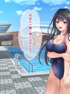 [MJK工房] 秘密調教あふたーすくーる～生意気な水泳部員を快楽堕ちさせる1週間～_013