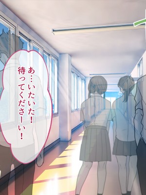 [MJK工房] 秘密調教あふたーすくーる～生意気な水泳部員を快楽堕ちさせる1週間～_190