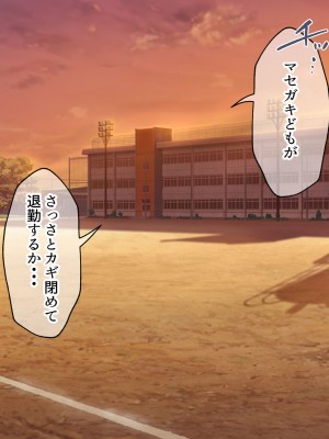[MJK工房] 秘密調教あふたーすくーる～生意気な水泳部員を快楽堕ちさせる1週間～_017