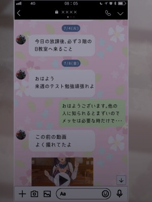 [MJK工房] 秘密調教あふたーすくーる～生意気な水泳部員を快楽堕ちさせる1週間～_441