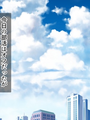 [MJK工房] 秘密調教あふたーすくーる～生意気な水泳部員を快楽堕ちさせる1週間～_188