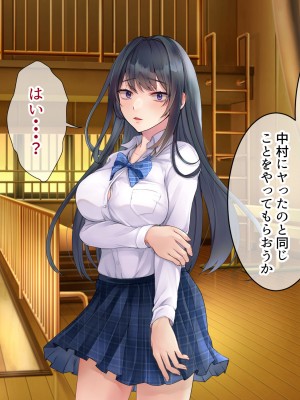 [MJK工房] 秘密調教あふたーすくーる～生意気な水泳部員を快楽堕ちさせる1週間～_053
