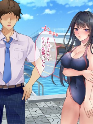 [MJK工房] 秘密調教あふたーすくーる～生意気な水泳部員を快楽堕ちさせる1週間～_014