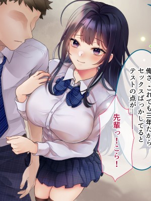 [MJK工房] 秘密調教あふたーすくーる～生意気な水泳部員を快楽堕ちさせる1週間～_194