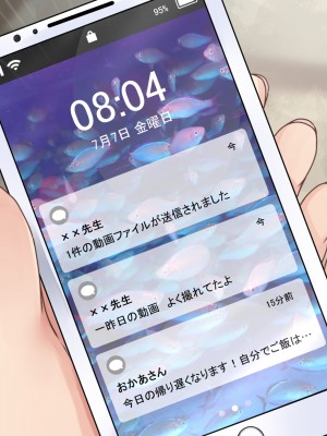 [MJK工房] 秘密調教あふたーすくーる～生意気な水泳部員を快楽堕ちさせる1週間～_439