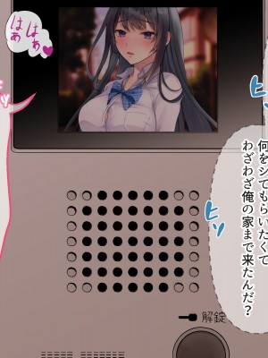 [MJK工房] 秘密調教あふたーすくーる～生意気な水泳部員を快楽堕ちさせる1週間～_224
