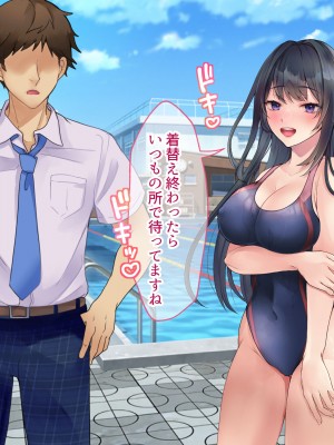 [MJK工房] 秘密調教あふたーすくーる～生意気な水泳部員を快楽堕ちさせる1週間～_015