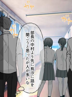 [MJK工房] 秘密調教あふたーすくーる～生意気な水泳部員を快楽堕ちさせる1週間～_042