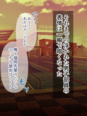 [MJK工房] 秘密調教あふたーすくーる～生意気な水泳部員を快楽堕ちさせる1週間～_016