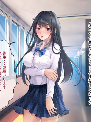[MJK工房] 秘密調教あふたーすくーる～生意気な水泳部員を快楽堕ちさせる1週間～_049