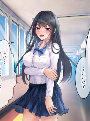 [MJK工房] 秘密調教あふたーすくーる～生意気な水泳部員を快楽堕ちさせる1週間～_050