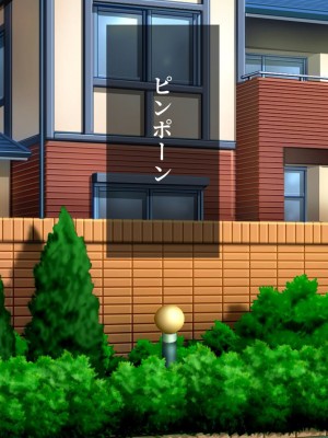 [槍衣屋 (槍衣七五三太)] 両想いだったのに… ～チャラ男のオナホになった彼女～_114