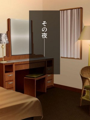 [槍衣屋 (槍衣七五三太)] 両想いだったのに… ～チャラ男のオナホになった彼女～_081