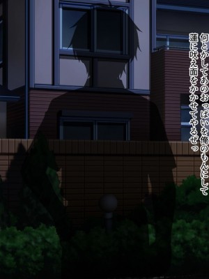 [槍衣屋 (槍衣七五三太)] 両想いだったのに… ～チャラ男のオナホになった彼女～_015