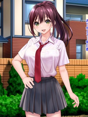 [槍衣屋 (槍衣七五三太)] 両想いだったのに… ～チャラ男のオナホになった彼女～_136